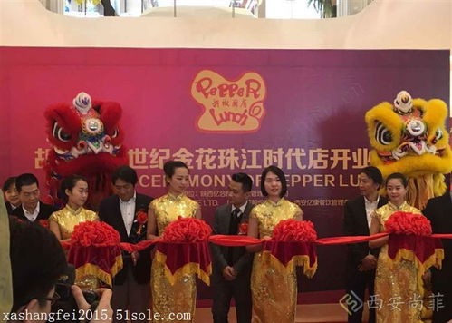 西安慶典會(huì)議公司的專業(yè)之路 從開業(yè)慶典看禮儀服務(wù)的核心價(jià)值